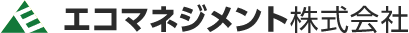 エコマネジメント株式会社